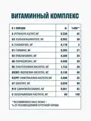 Пептидный коллаген с витамином C LeafToGo, порошок в саше, 30 порций