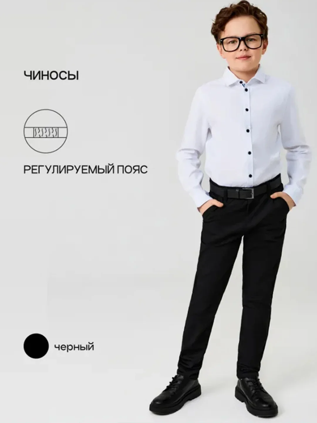 Брюки детские ACOOLA Artem для мальчиков, черный