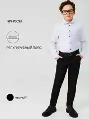 Брюки детские ACOOLA Artem для мальчиков, черный