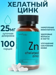 БАД к пище LeafToGo Цинк Хелатный, 25 мг, 100 капсул