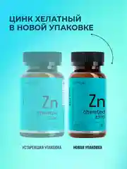 БАД к пище LeafToGo Цинк Хелатный, 25 мг, 100 капсул