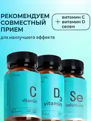 БАД к пище LeafToGo Цинк Хелатный, 25 мг, 100 капсул