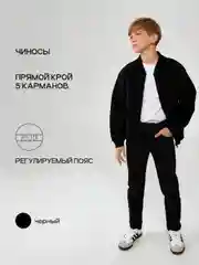 Брюки детские ACOOLA Luka для мальчиков, черный
