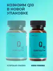 БАД к пище LeafToGo  Коэнзим Q10, 100 мг, 60 капсул