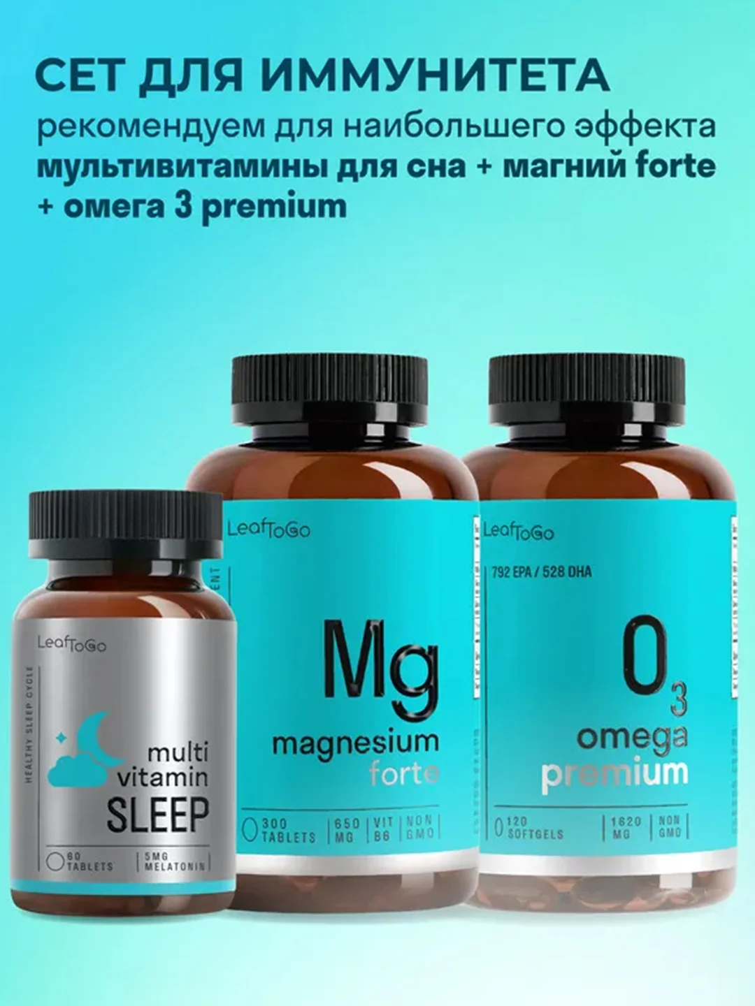 БАД к пище LeafToGo  Коэнзим Q10, 100 мг, 60 капсул