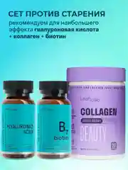 БАД к пище LeafToGo  Коэнзим Q10, 100 мг, 60 капсул