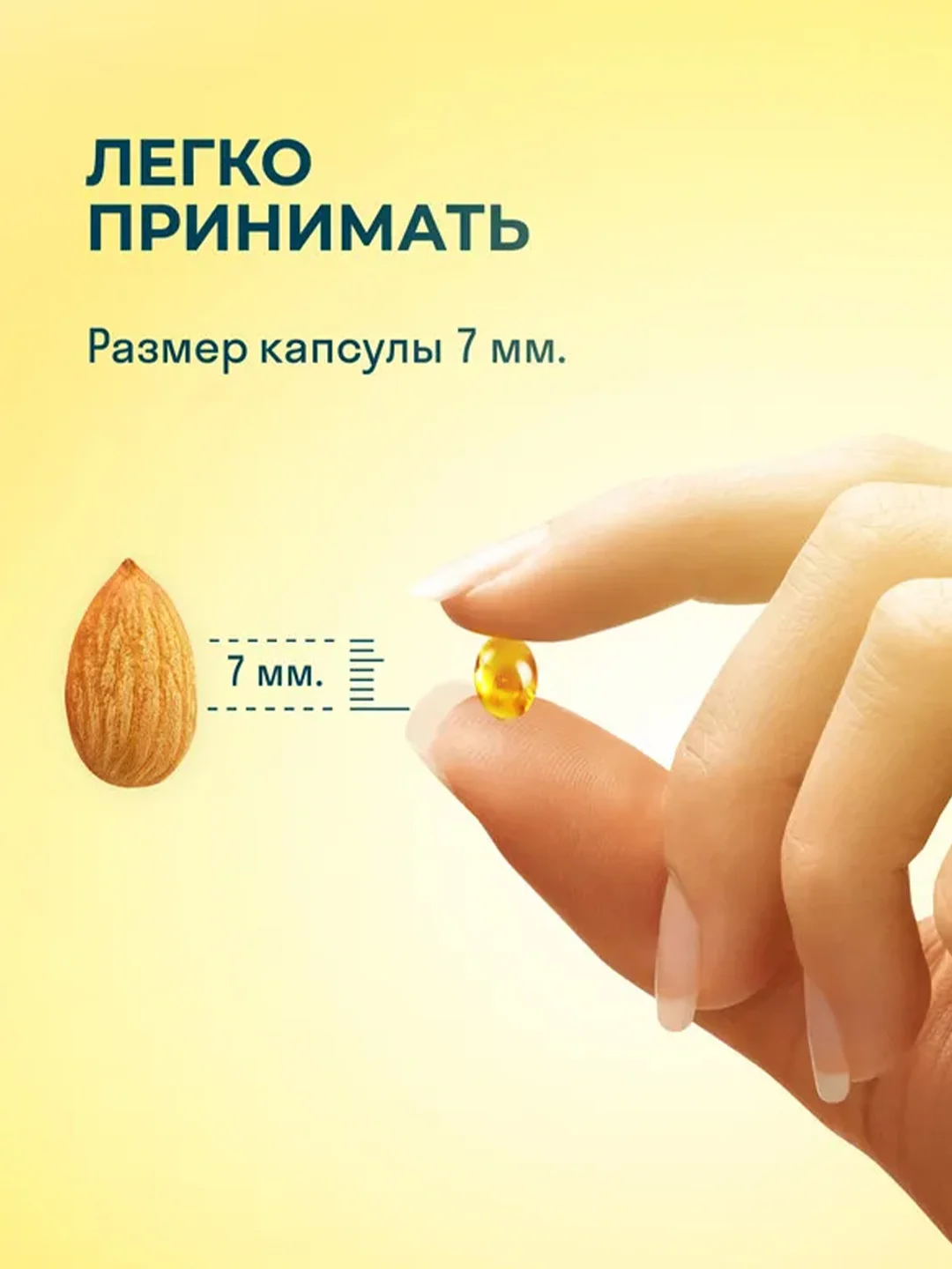 БАД к пище LeafToGo Витамин Д3, 5000 МЕ, 180 капсул