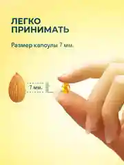 БАД к пище LeafToGo Витамин Д3, 5000 МЕ, 180 капсул