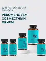 БАД к пище LeafToGo Витамин Д3, 5000 МЕ, 180 капсул