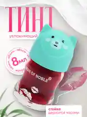Бирюзовый увлажняющий тинт для губ "Cat", 6 видов