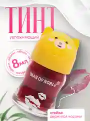 Желтый увлажняющий тинт для губ "Cat", 6 видов