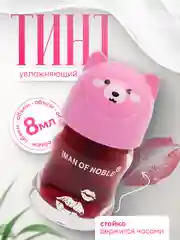Лавандовый увлажняющий тинт для губ "Cat", 6 видов