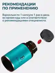 БАД к пище LeafToGo Биотин, 5000 мкг, 60 капсул