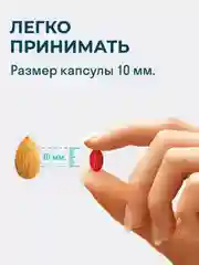 БАД к пище LeafToGo Биотин, 5000 мкг, 60 капсул