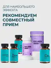 БАД к пище LeafToGo Биотин, 5000 мкг, 60 капсул
