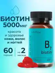 БАД к пище LeafToGo Биотин, 5000 мкг, 60 капсул