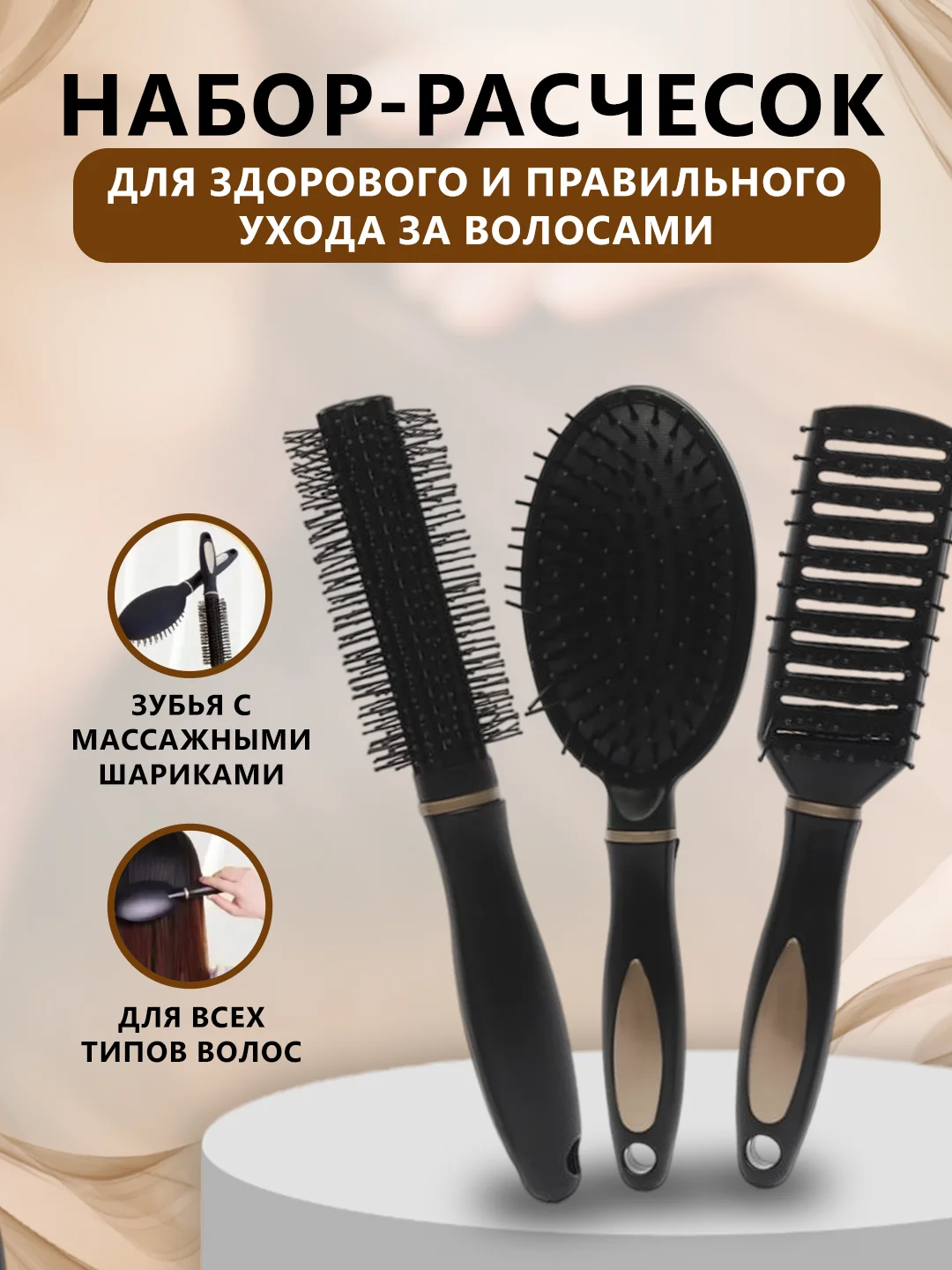 Фиолетовый расческа для волос, массажка, Набор расчесок для укладки волос массажная брашинг круглая