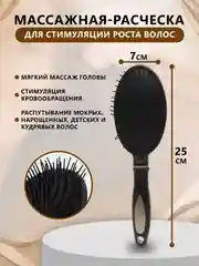Серый расческа для волос, массажка, Набор расчесок для укладки волос массажная брашинг круглая