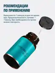 БАД к пище LeafToGo Гиалуроновая кислота, красота и молодость, 60 капсул