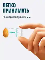 БАД к пище LeafToGo Гиалуроновая кислота, красота и молодость, 60 капсул