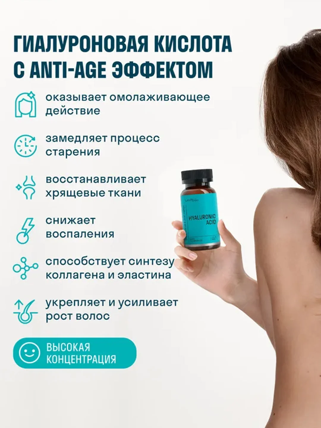 БАД к пище LeafToGo Гиалуроновая кислота, красота и молодость, 60 капсул