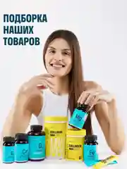 БАД к пище LeafToGo Гиалуроновая кислота, красота и молодость, 60 капсул