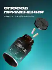 БАД к пище LeafToGo ZMA, цинк, магний, аспарагиновая кислота, 120 капcул