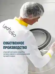 БАД к пище LeafToGo ZMA, цинк, магний, аспарагиновая кислота, 120 капcул