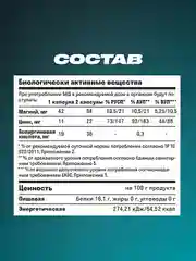 БАД к пище LeafToGo ZMA, цинк, магний, аспарагиновая кислота, 120 капcул