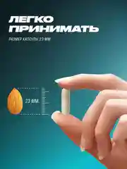 Креатин моногидрат LeafToGo, 180 капсул