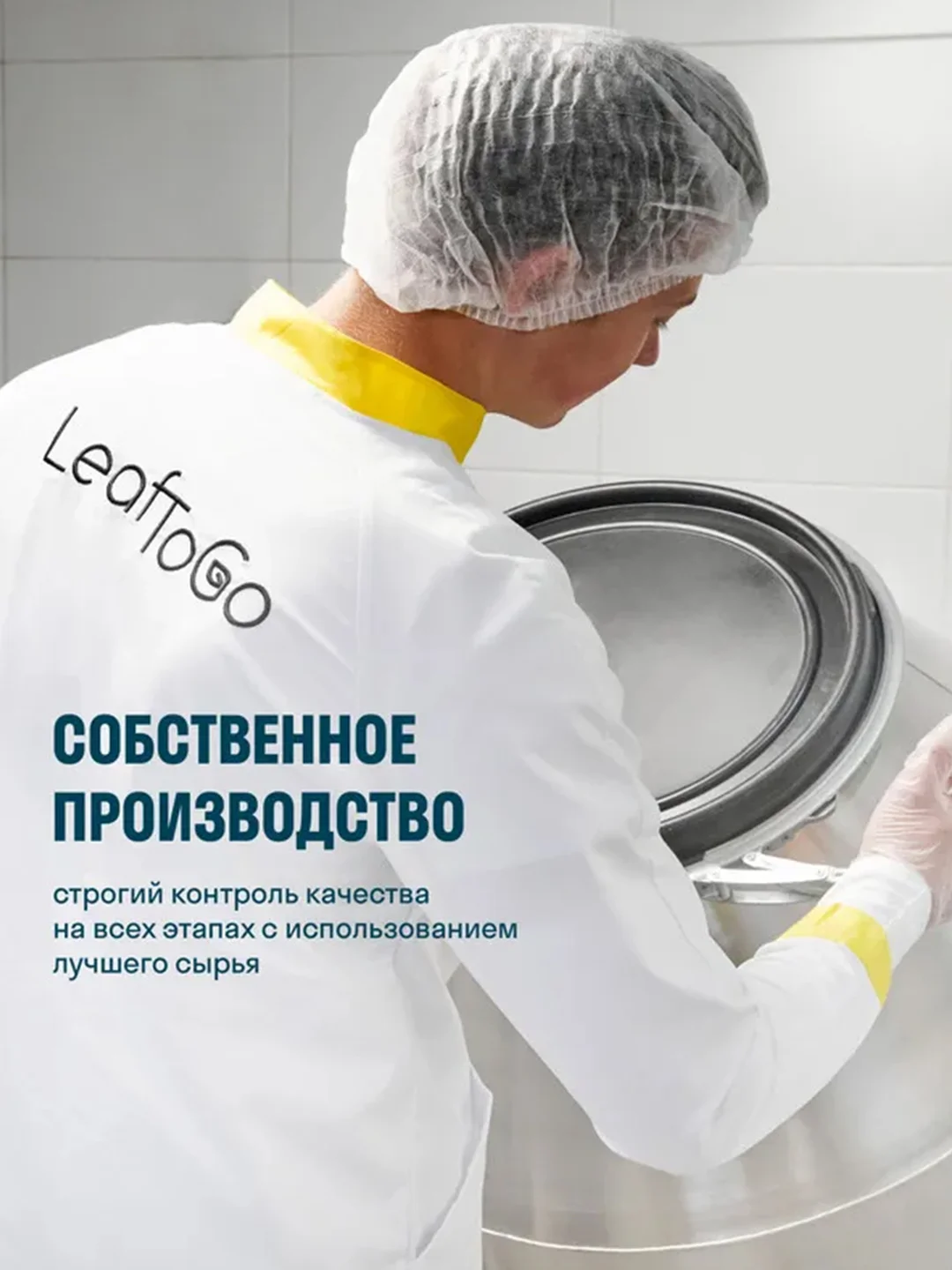 Креатин моногидрат LeafToGo, 180 капсул