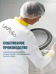 Креатин моногидрат LeafToGo, 180 капсул