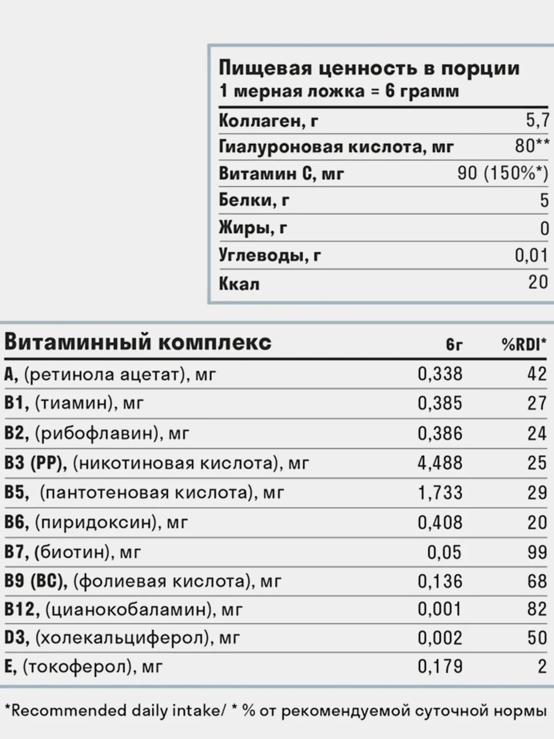 Набор пептидный коллаген LeafToGo, порошок, 540 г, 3 банки
