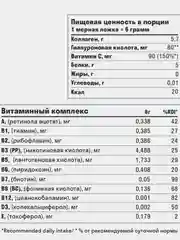 Набор пептидный коллаген LeafToGo, порошок, 540 г, 3 банки