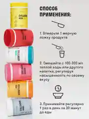 Набор пептидный коллаген LeafToGo, порошок, 540 г, 3 банки