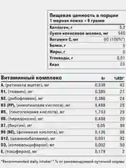 Набор пептидный коллаген LeafToGo, порошок, 540 г, 3 банки