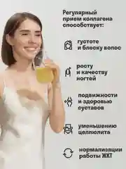 Набор пептидный коллаген LeafToGo, порошок, 540 г, 3 банки