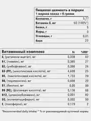 Набор пептидный коллаген LeafToGo, порошок, 540 г, 3 банки