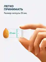 БАД к пище LeafToGo L-Тирозин, 60 капсул