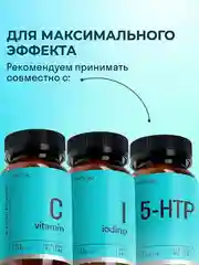 БАД к пище LeafToGo L-Тирозин, 60 капсул