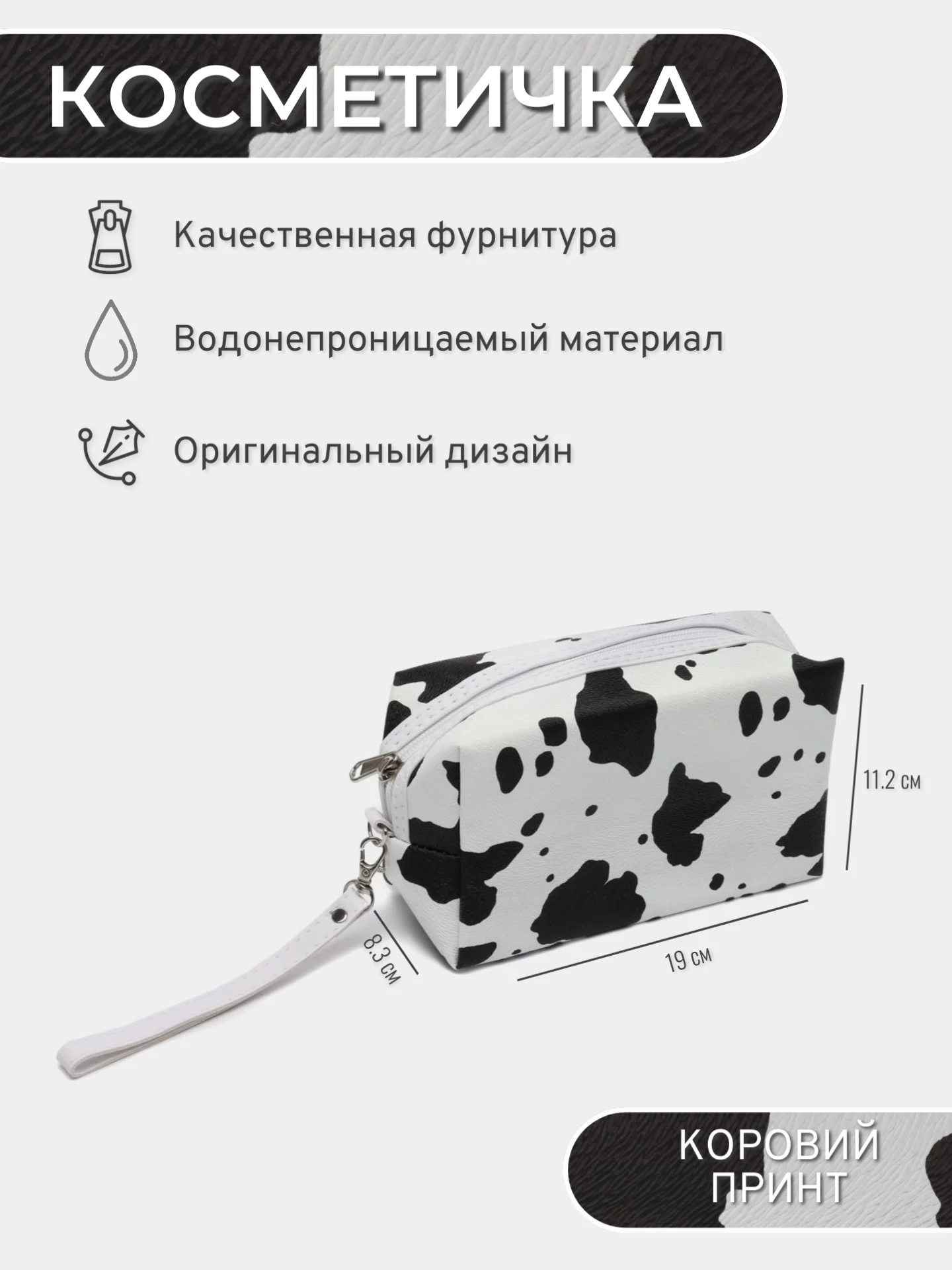 Угольный косметичка женская водонепроницаемая, на молнии