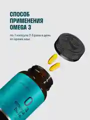 БАД к пище LeafToGo Магний B6 + Омега 3, 100 и 90 капсул