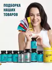 БАД к пище LeafToGo L-карнитин, с экстрактом гарцинии, 430 мг, 90 капсул