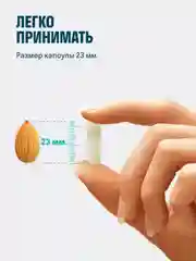 БАД к пище LeafToGo L-карнитин, с экстрактом гарцинии, 430 мг, 90 капсул