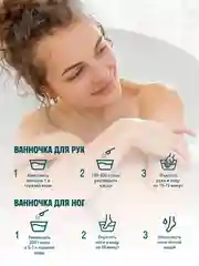 Английская магниевая соль для ванны LeafToGo epsom, 3000 г