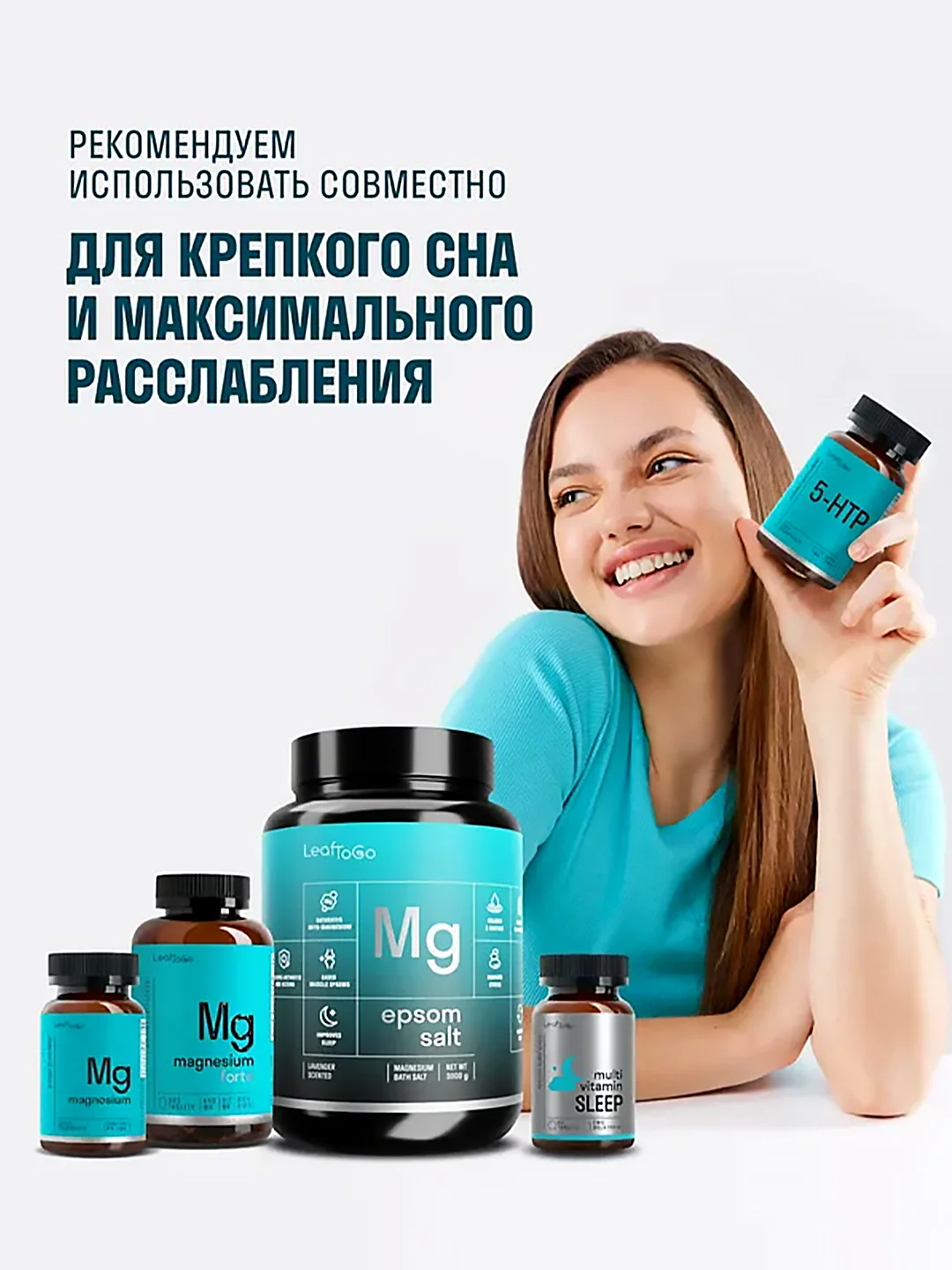 Английская магниевая соль для ванны LeafToGo epsom, 3000 г