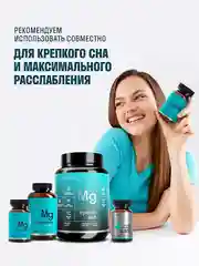 Английская магниевая соль для ванны LeafToGo epsom, 3000 г