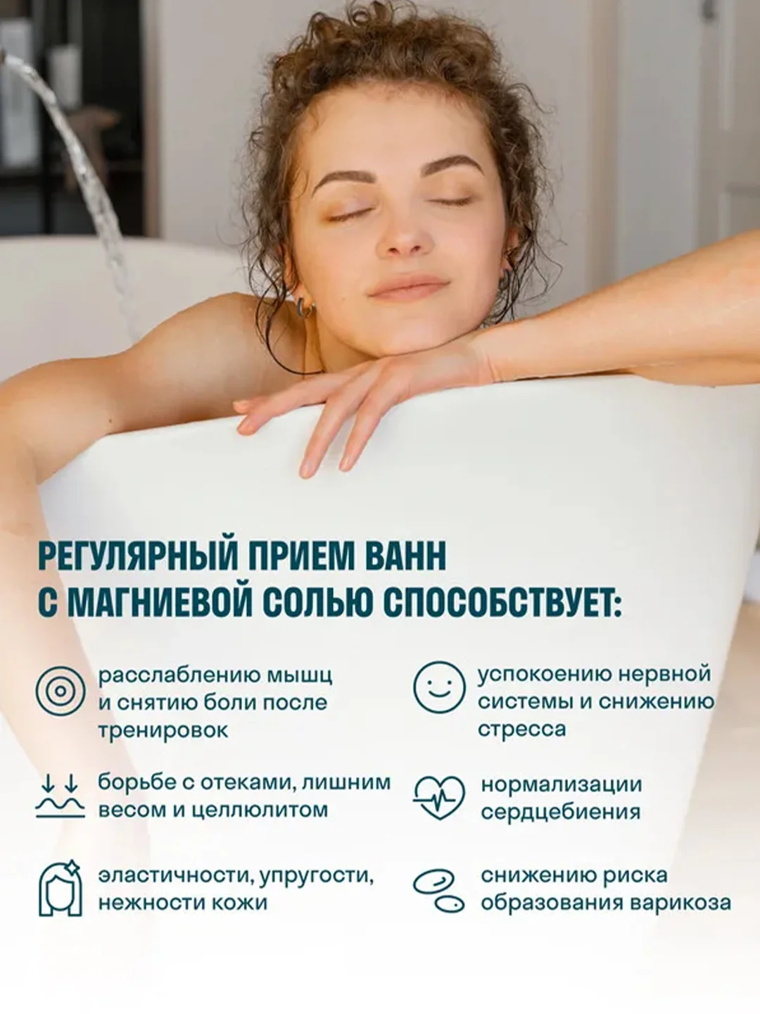 Английская магниевая соль для ванны LeafToGo epsom, 3000 г