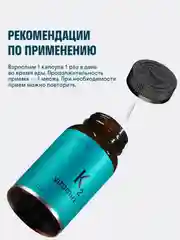 БАД к пище LeafToGo Витамин K2, 60 капсул