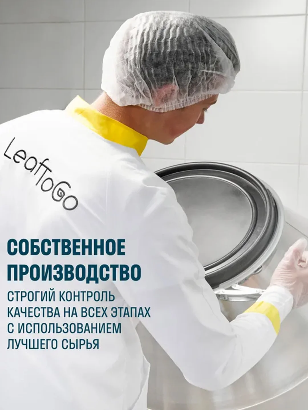 Креатин моногидрат LeafToGo, 280 г